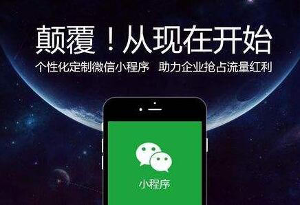 小程序使用者应该如何使用这笔资源呢?