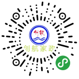 创航家政保洁