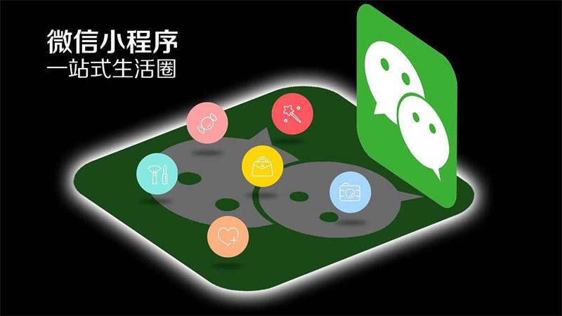 如何将自己的小程序推出去！